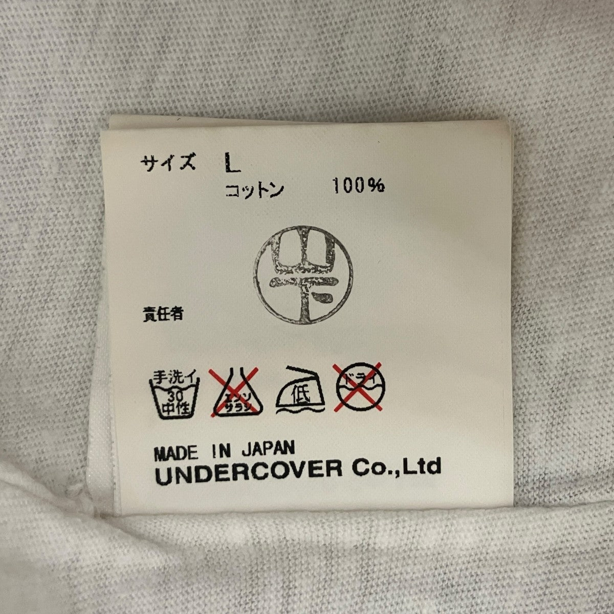 シャンデリアスケルトンTシャツ