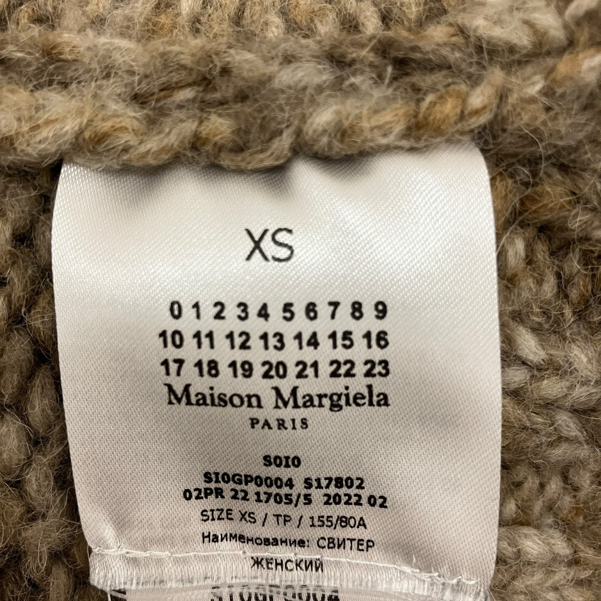Maison Margiela(メゾンマルジェラ) 22AWアルパカ混オーバーニット