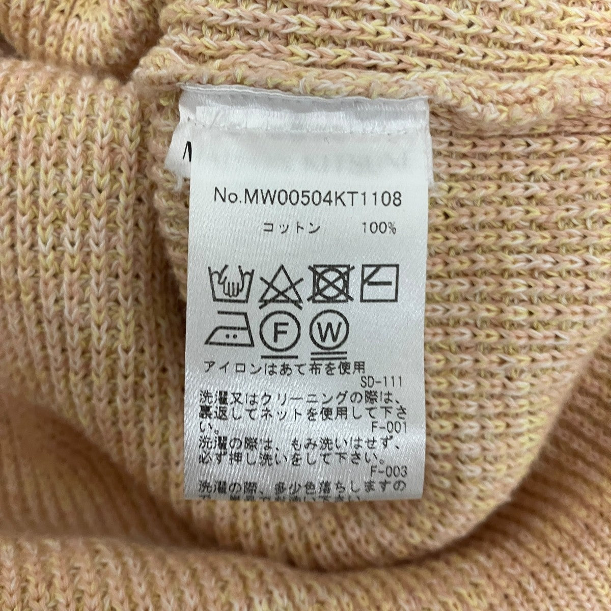 24SS【Handwriting Comfort Cardigan】ワッフルニットカーディガンMW00504KT1108
