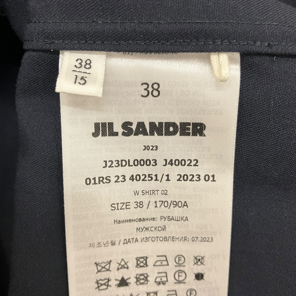 23SS ギャバジンシャツ