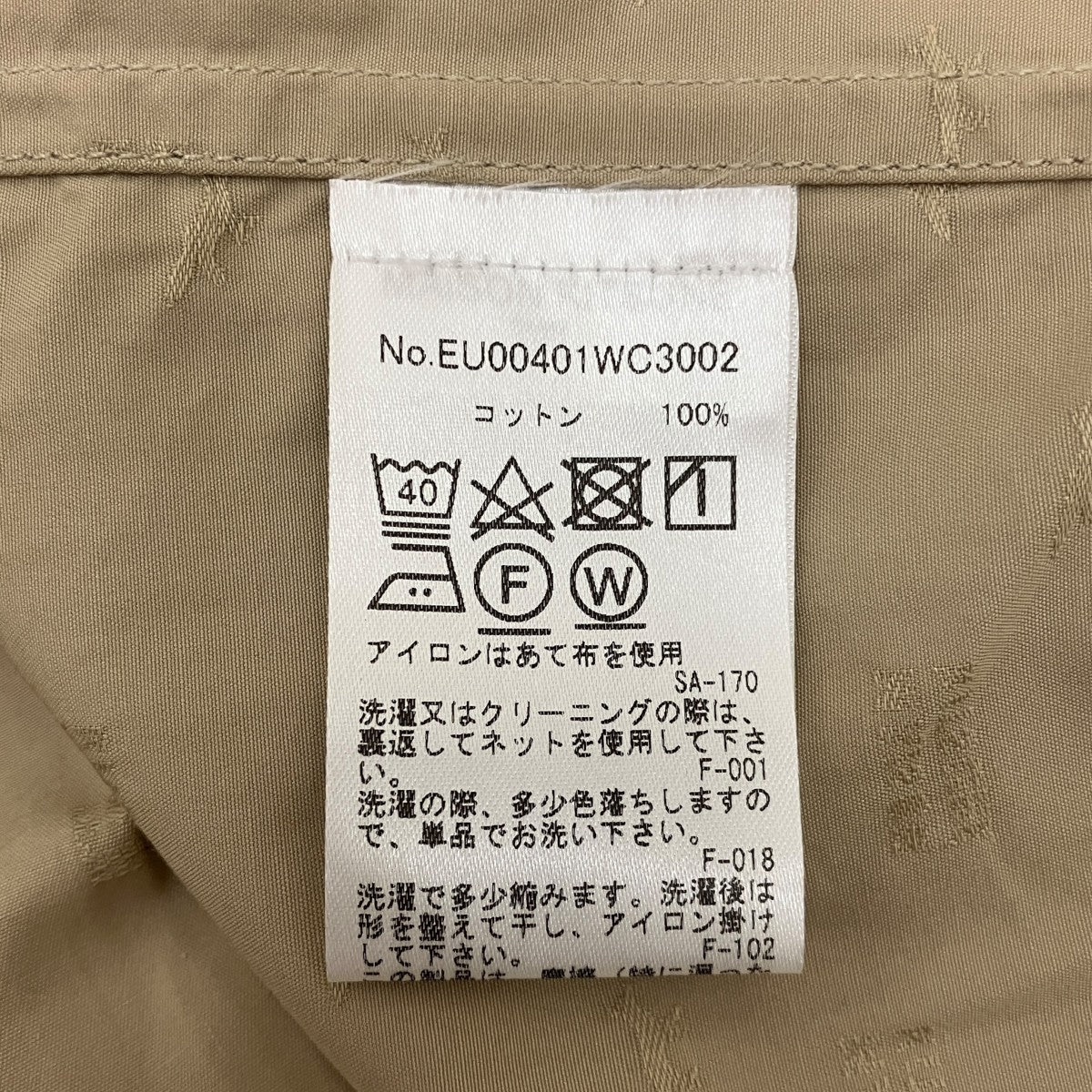 長袖シャツ
