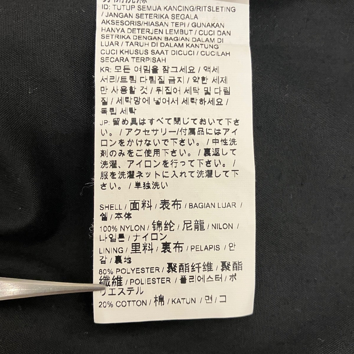 コーチジャケット