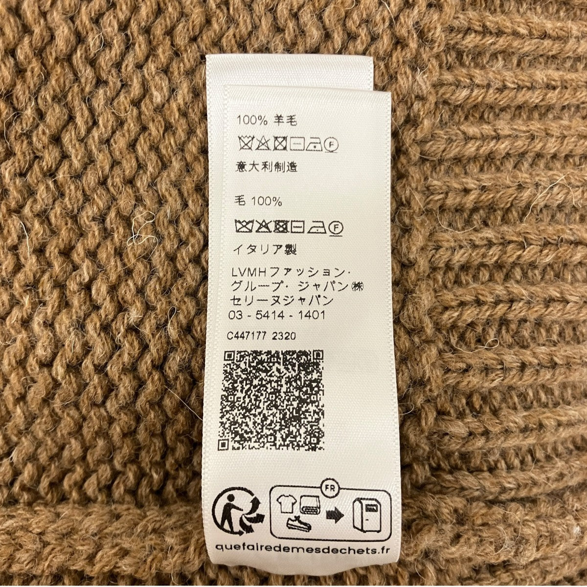 エディ期 トリオンフ クルーネックセーター