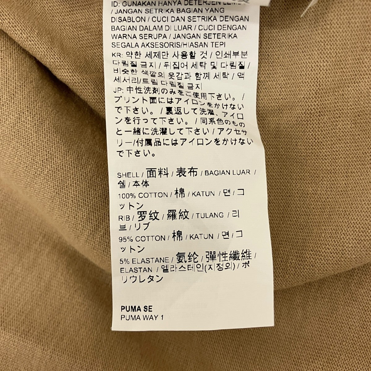 刺繍Tシャツ