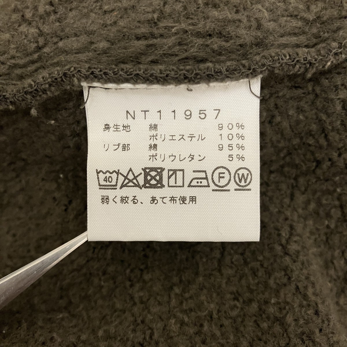 【NOVELTY REARVIEW FULLZIP HOODIE】ノベルティリアビューフルジップフーディNT11957