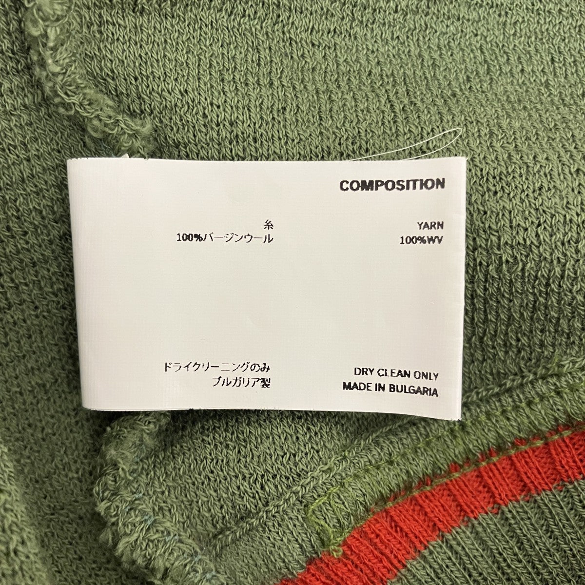 21AW【DORSET KNIT VEST】ニットベスト