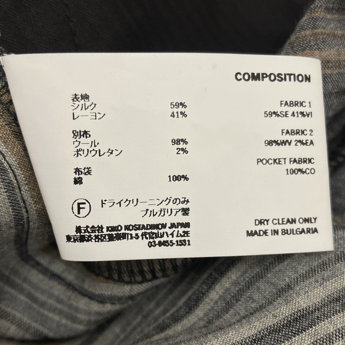 25AW【NAVIN WIDE TROUSER】ワイドパンツ
