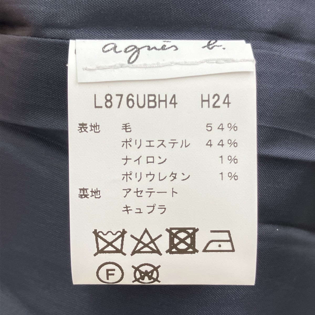 HAUT トップスL876UBH4