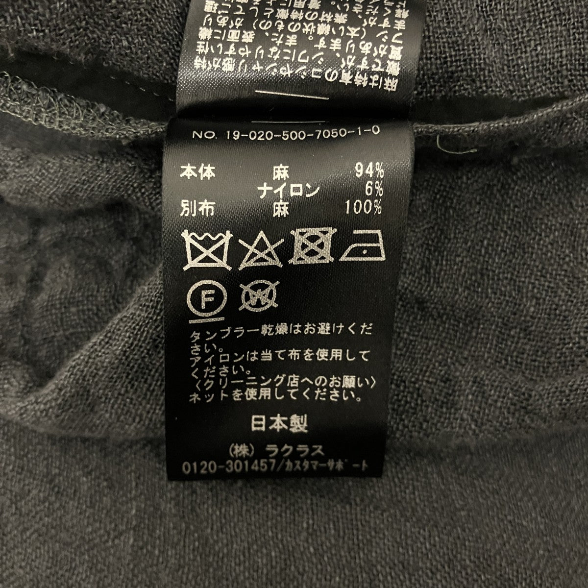ガウンカーディガン19-020-500-7050