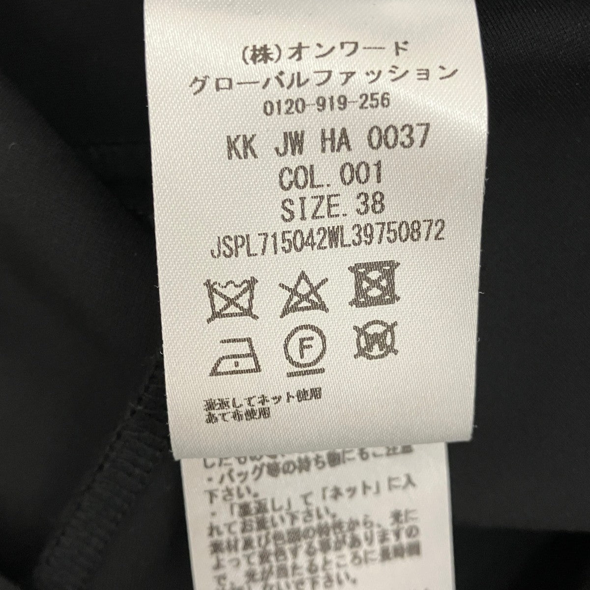 ストレッチワンピースJSPL715042