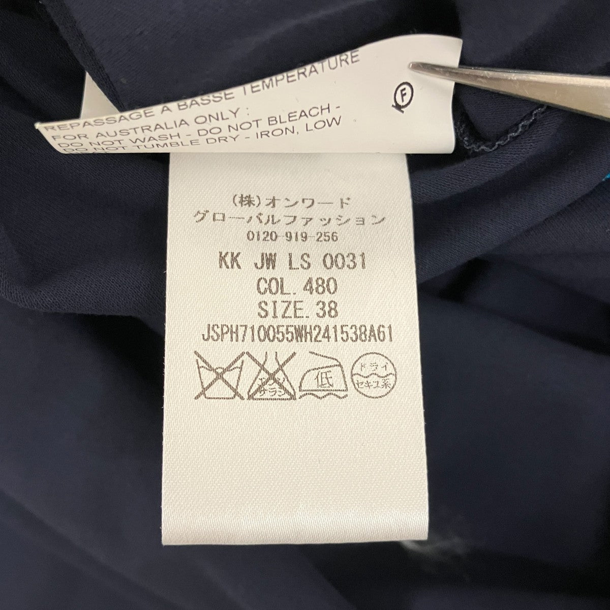 切替ノースリーブワンピースJSPH710055