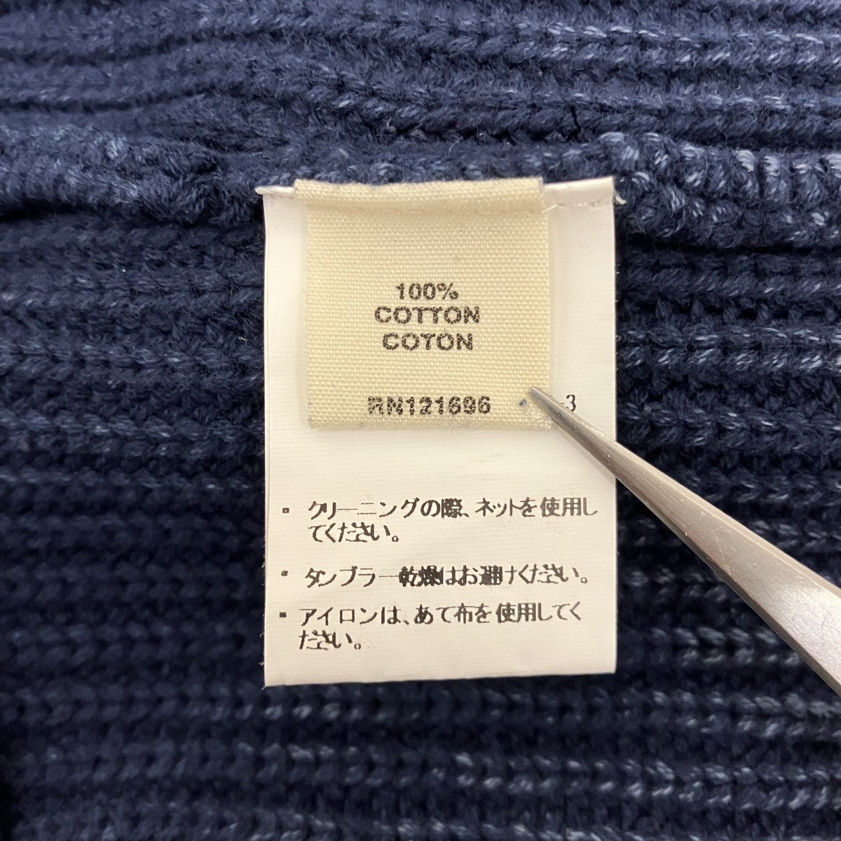 コットンニット