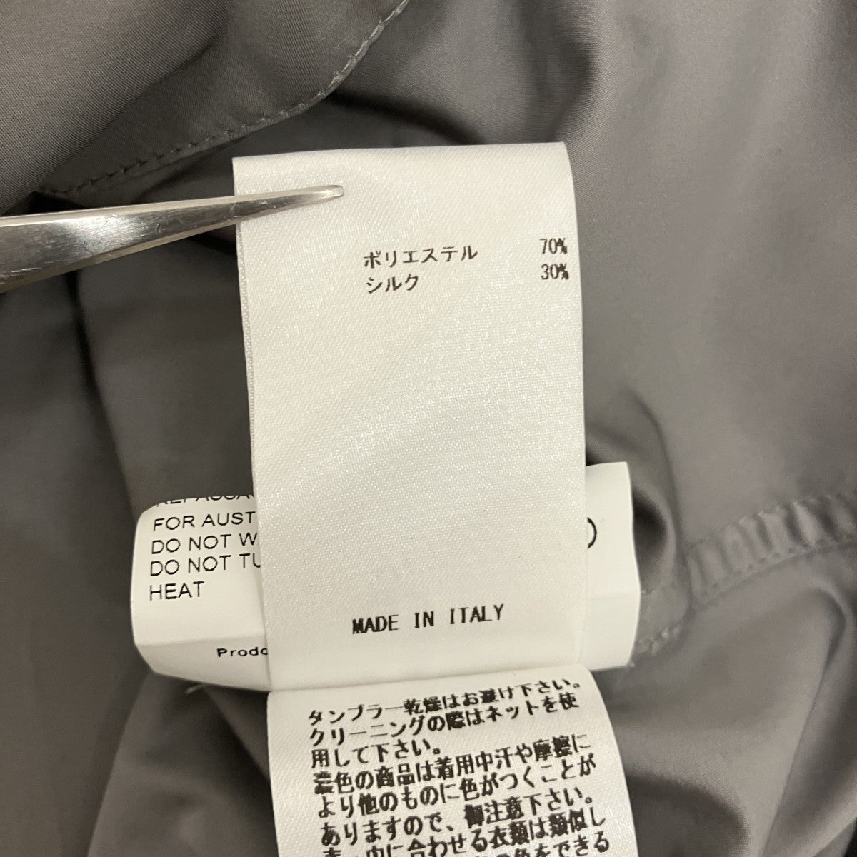 シルク混スカートJSPH350503