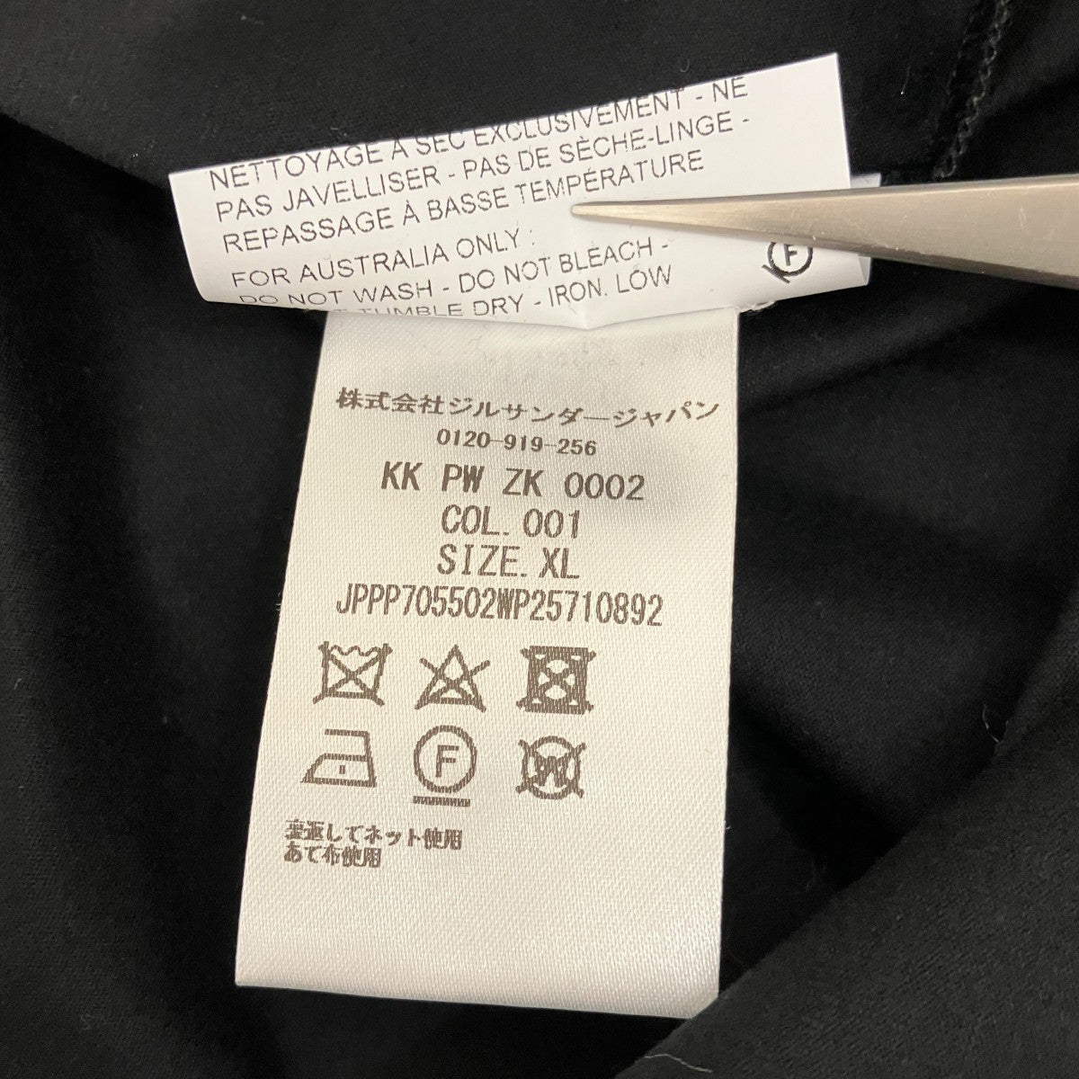 ストレッチTシャツJPPP705502