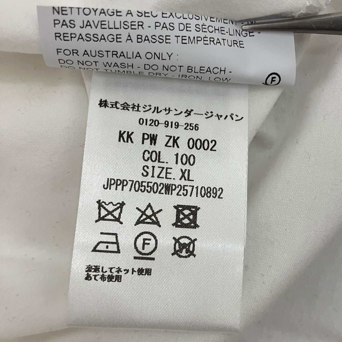 ストレッチTシャツJPPP705502