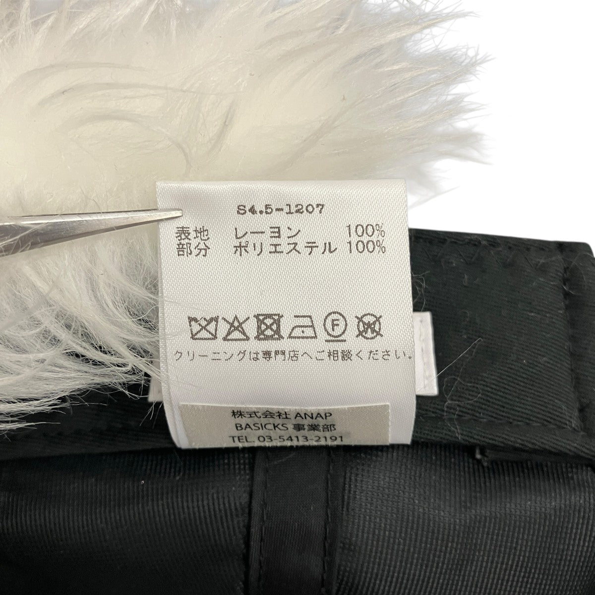 BASICKS(ベイシックス) 【BB LOGO FLIGHT CAP】ロゴフライトキャップS4