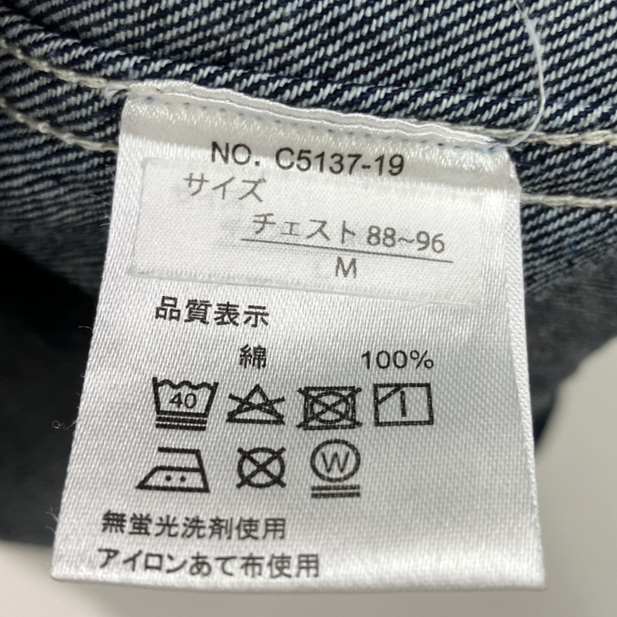 25SSHORSE norahiデニムジャケットC5137-19