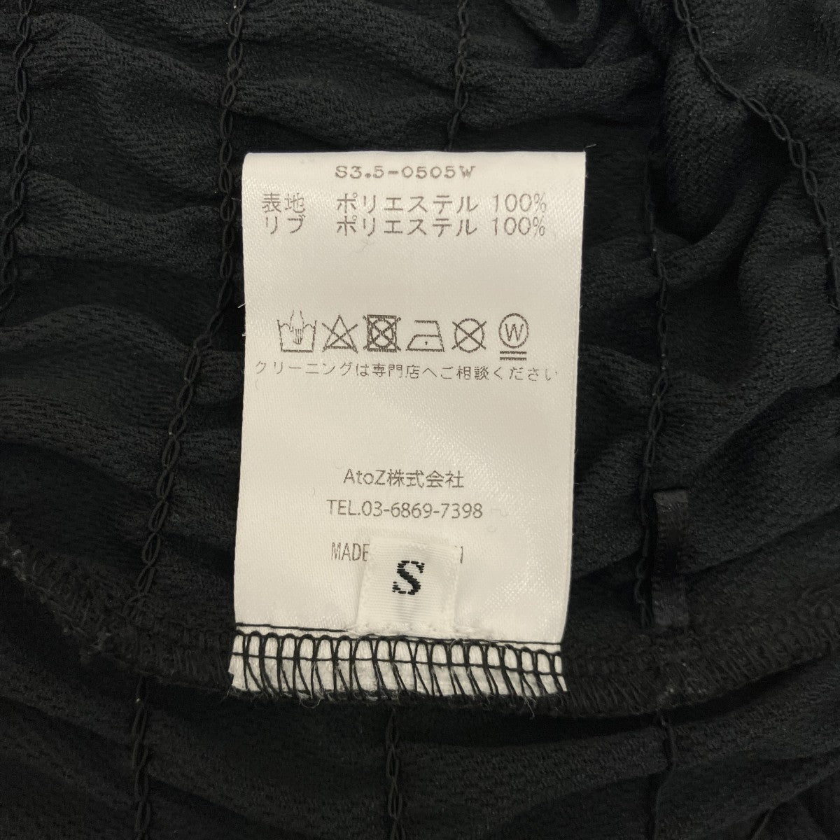 【SHIRRING FOOTBALL DRESS】シャーリングフットボールドレスB3.5-0505W