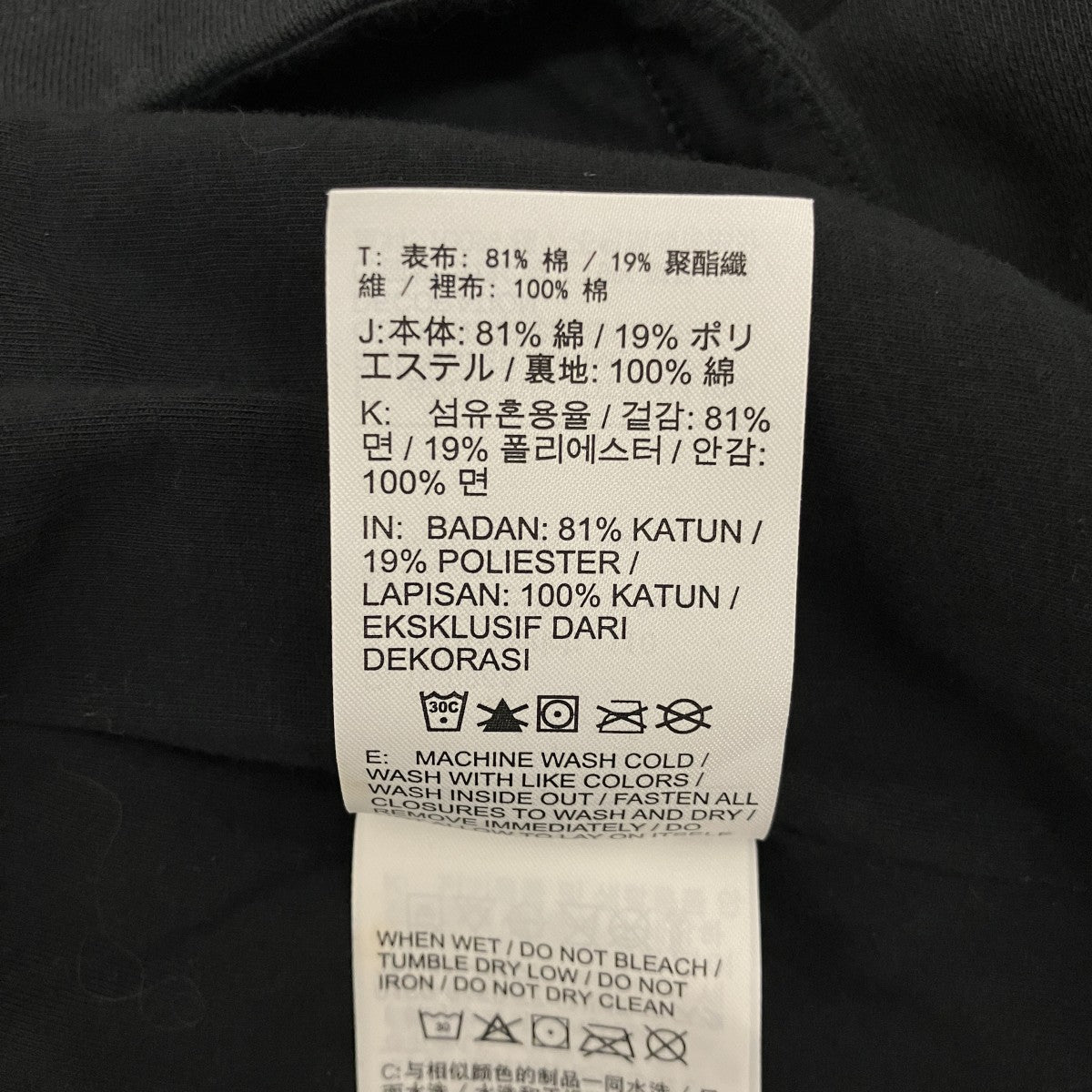 【WARM UP TOP】ウォームアップトップAR0629-010
