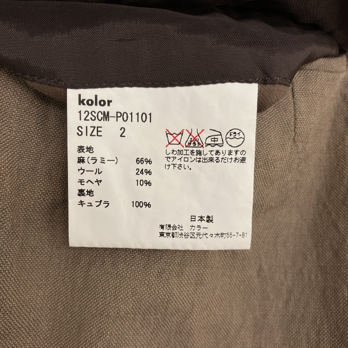 タックパンツ12SCM-P01101