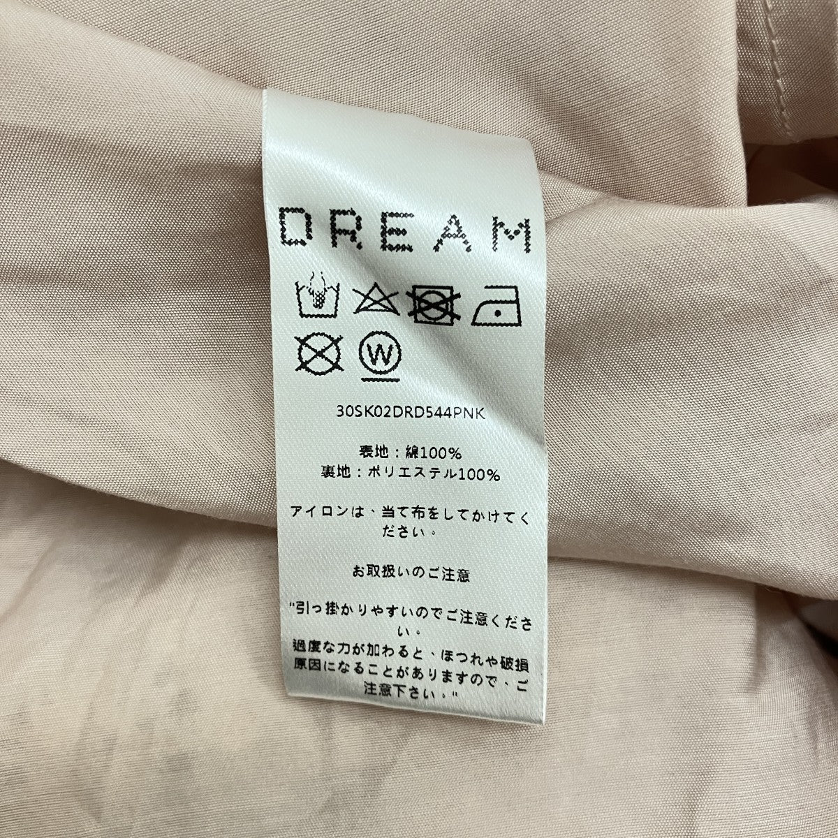 刺繍ワンピース30SK02DRD544PNK