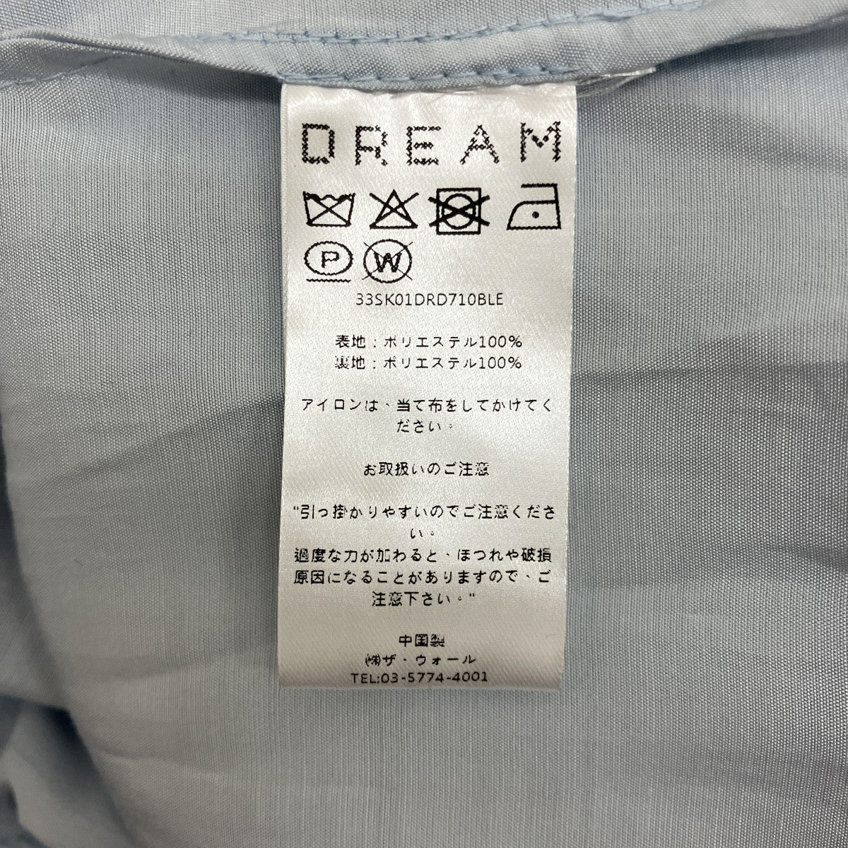 チュールワンピース33SK01DRD710BLE