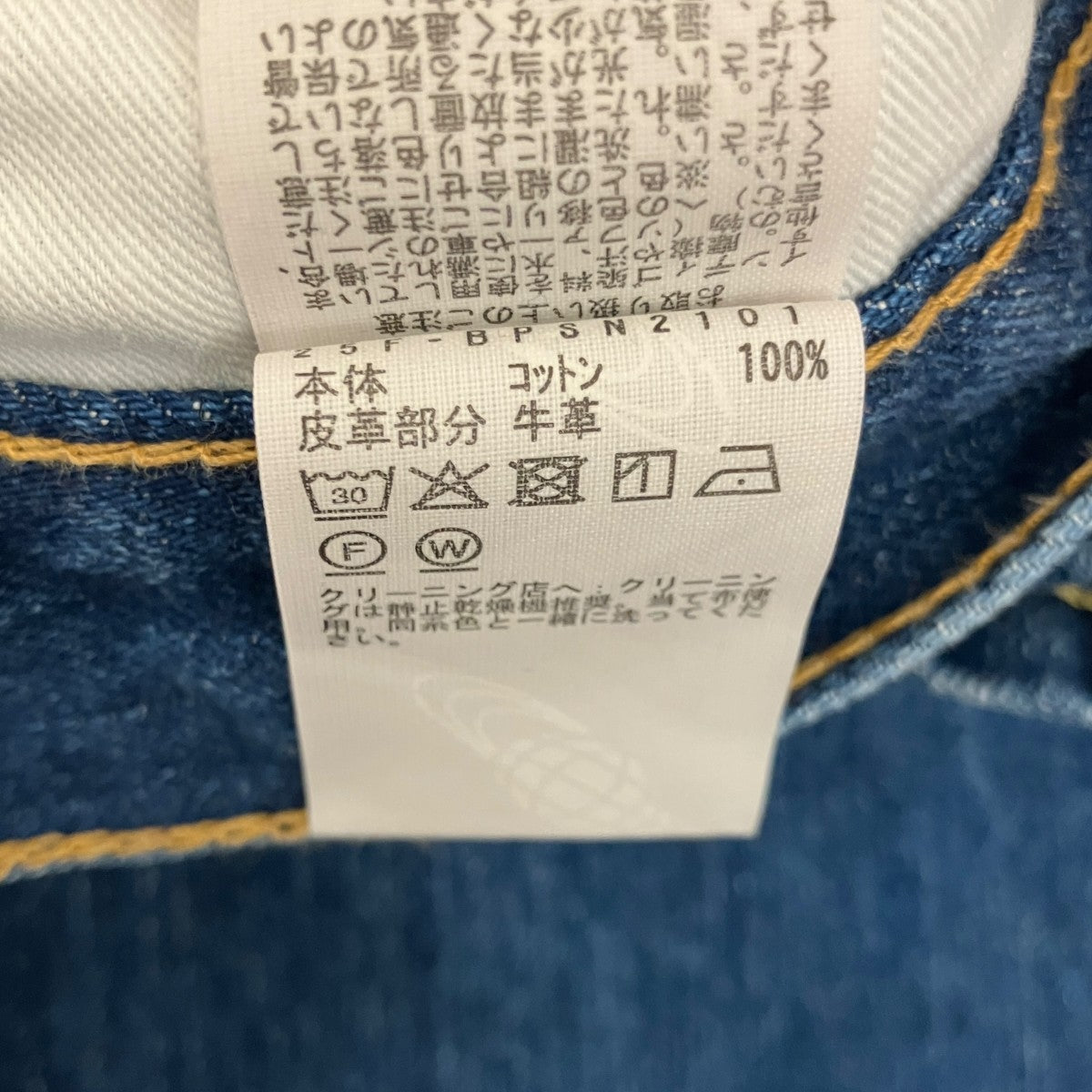 【 HOLLY DENIM JEAN】ワイドデニムパンツ38-21-0073-791