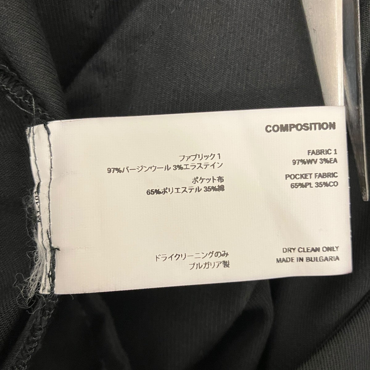 切替タックパンツ00142023