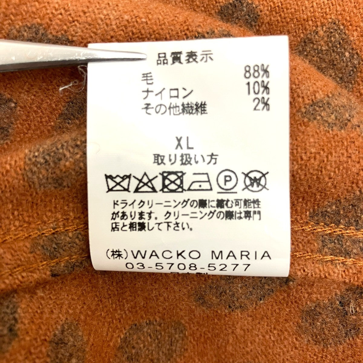 【LEOPARD WOOL OPEN COLLAR SHIRT】レオパードウールオープンカラーシャツ