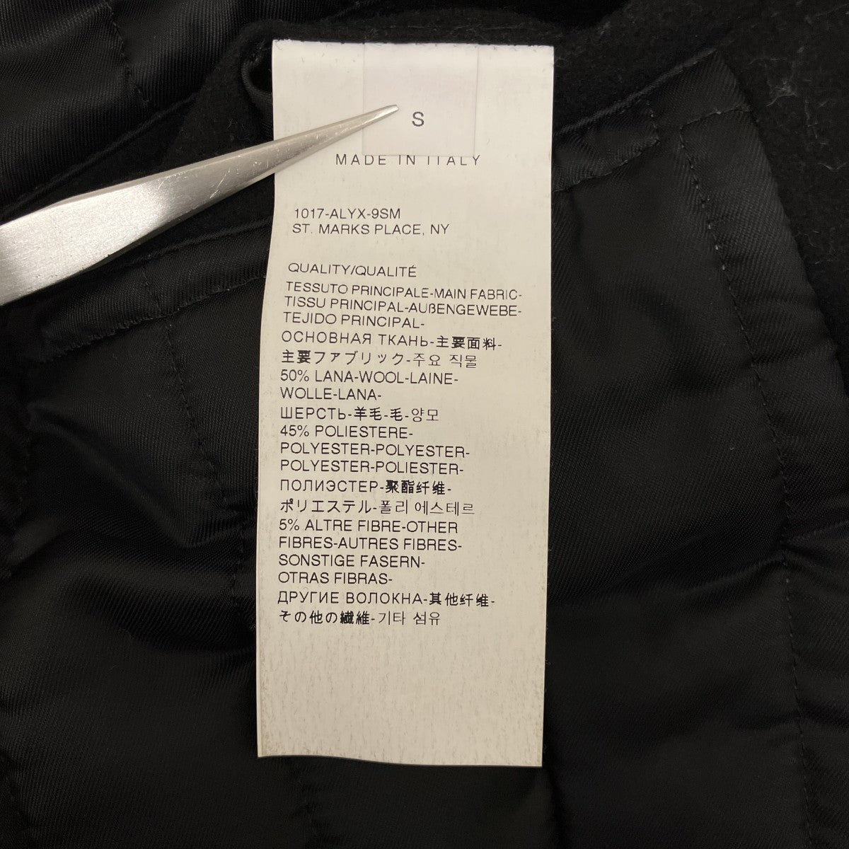 1017 ALYX 9SM 【WOOL VARSITY JKT】スタジャンF20-ALYX-AAM 古着・中古-7枚目のアイテム画像