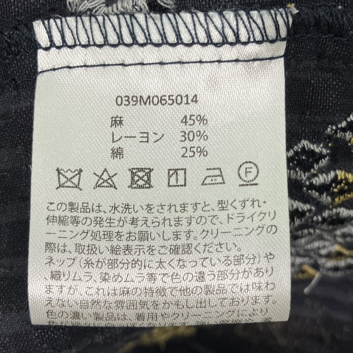 モンキー パイン 刺繍 ノースリーブワンピース039M065014