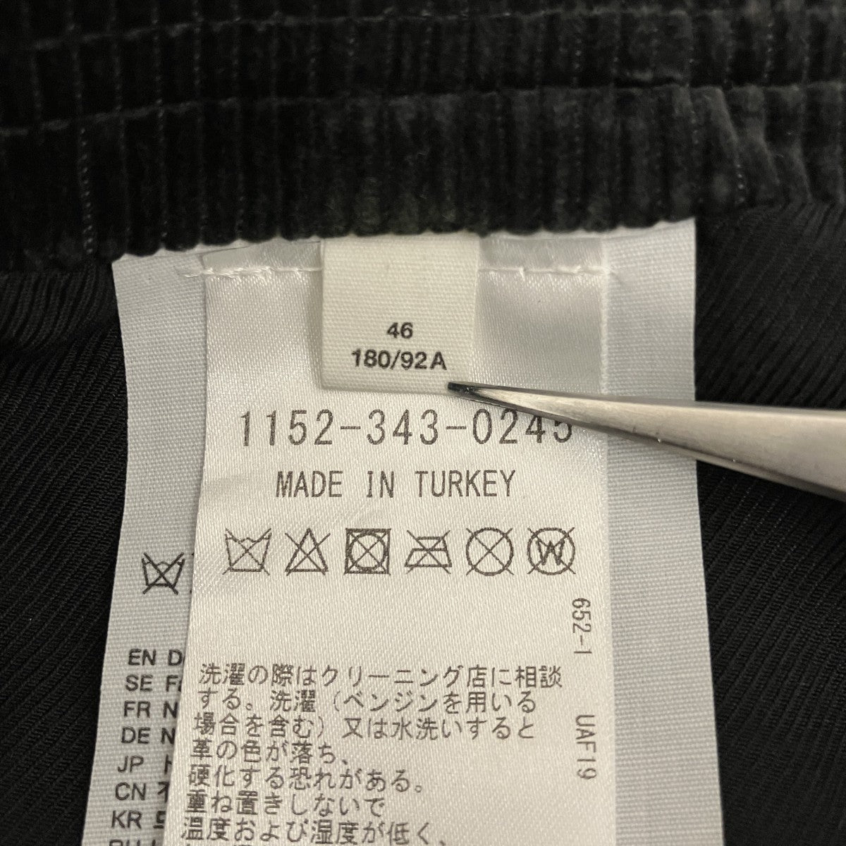 ACNE STUDIOS レザーパンツ1152-646-0245 古着・中古-8枚目のアイテム画像