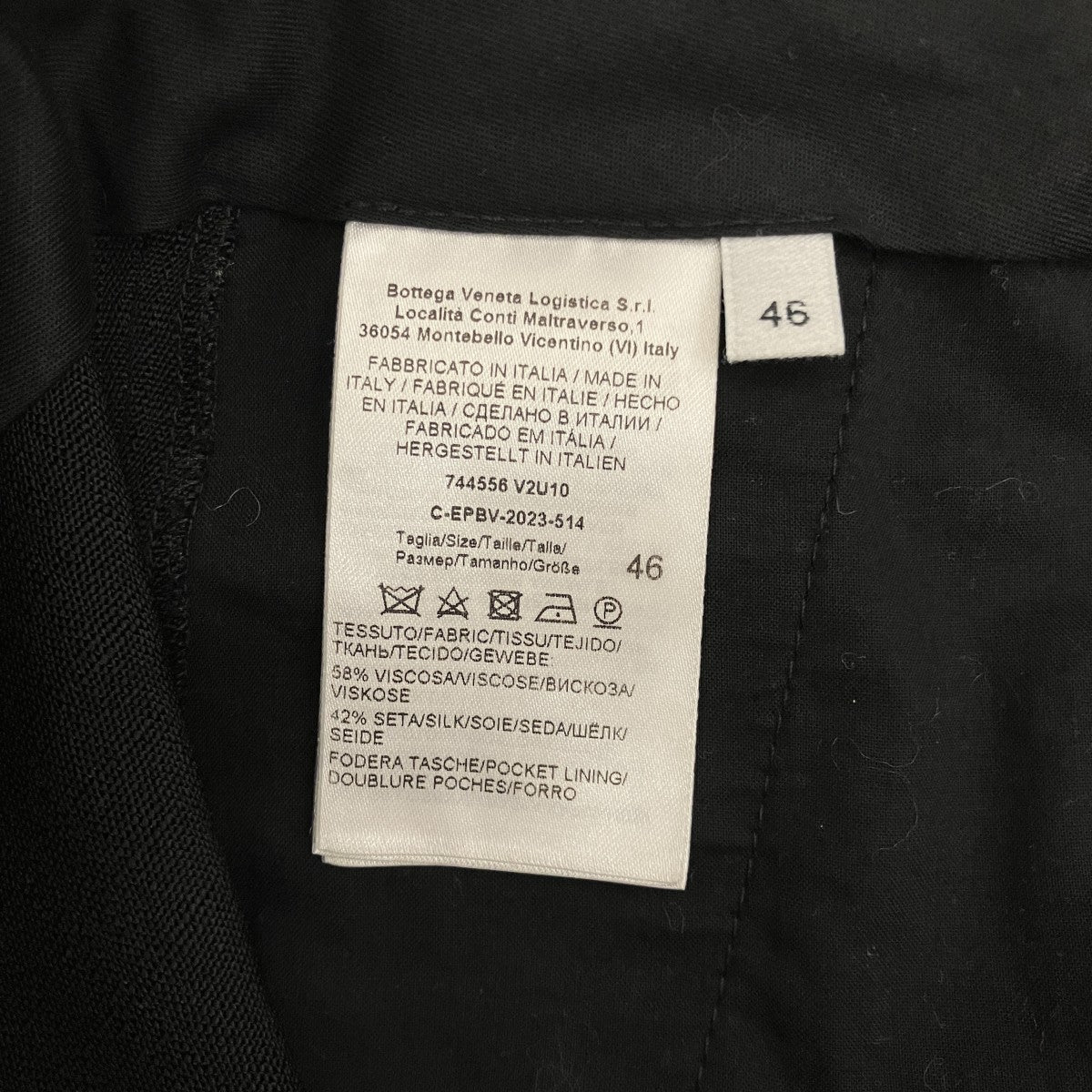 BOTTEGA VENETA スラックス744556 古着・中古-8枚目のアイテム画像