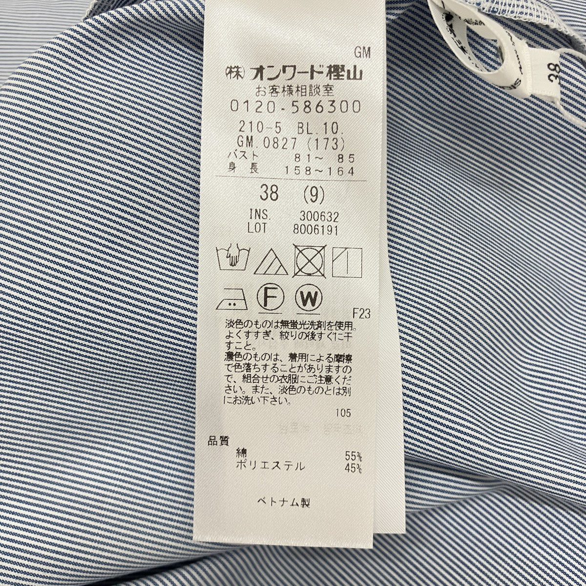 半袖シャツ300632