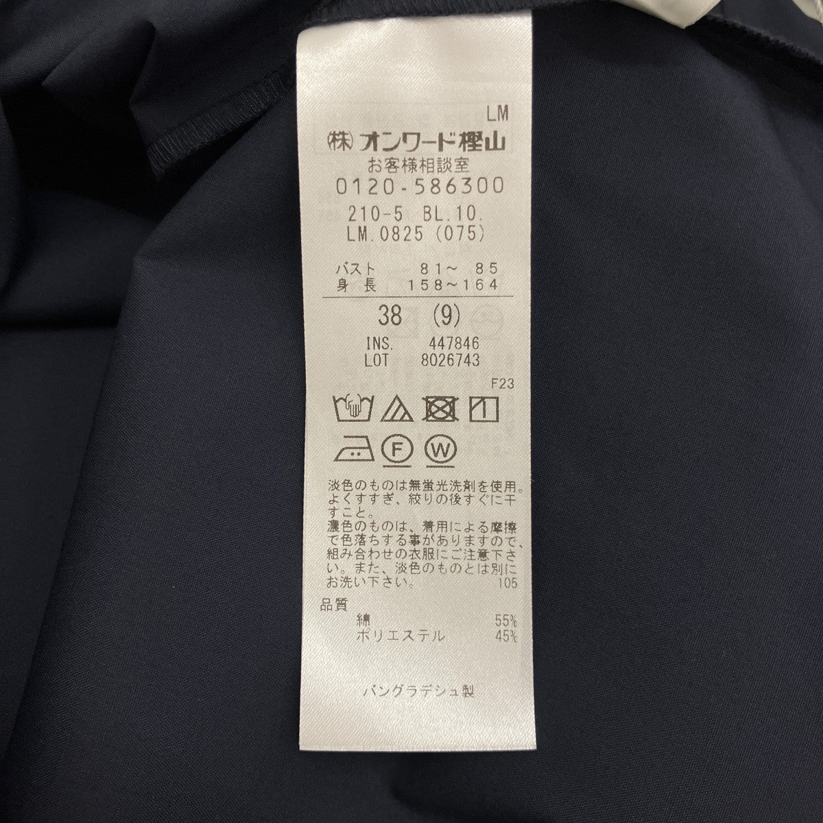 パフスリーブ半袖ブラウス210-5