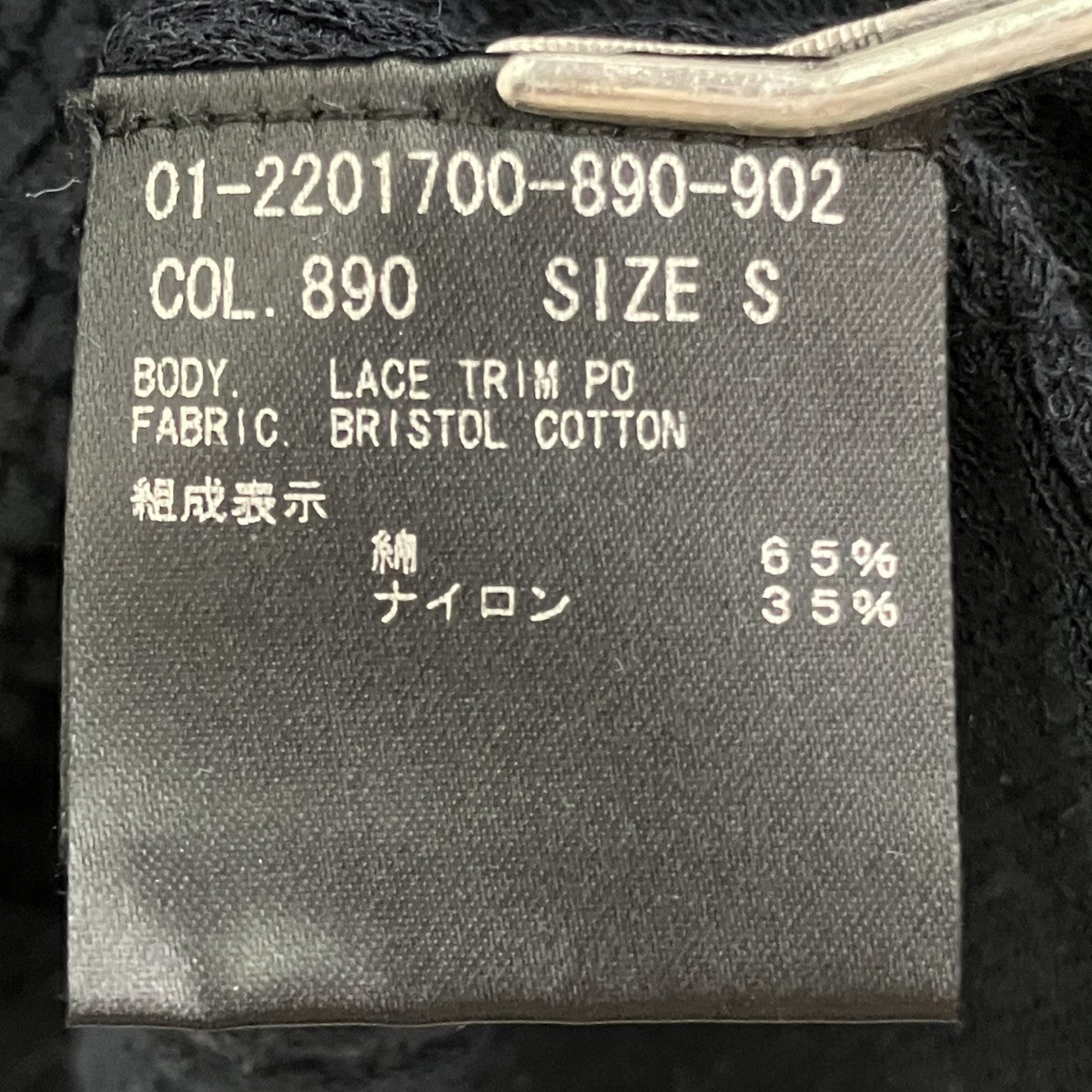 22SSワッフルスカートセットアップ01-2201700-890-902/01-220776-890-902