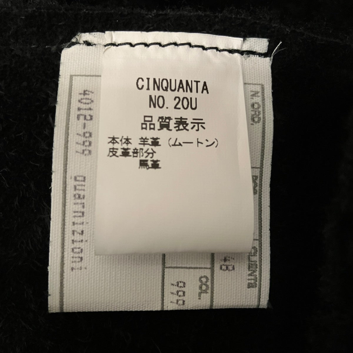 ムートンライダースジャケット20U