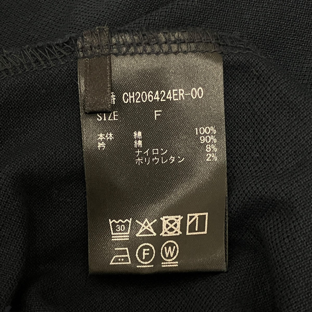 ローランポロCH206424ER