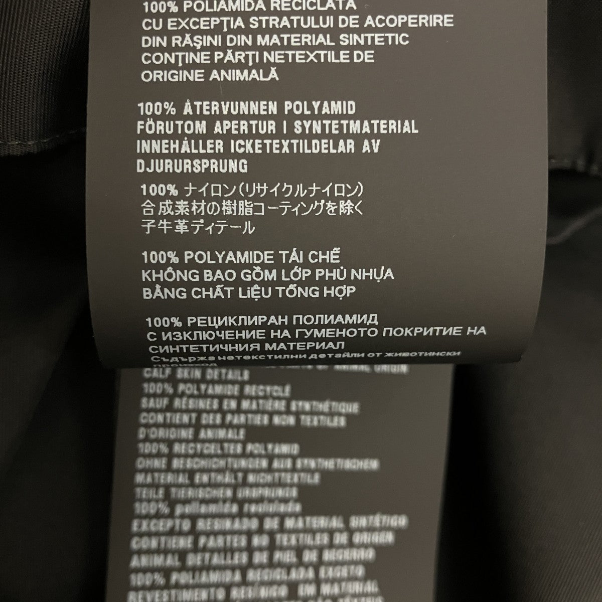 PRADA Re-nylonナイロンスカート21X922 古着・中古-8枚目のアイテム画像