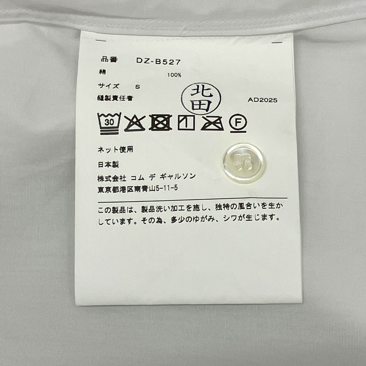 AD2025コットン半袖シャツDZ-B527