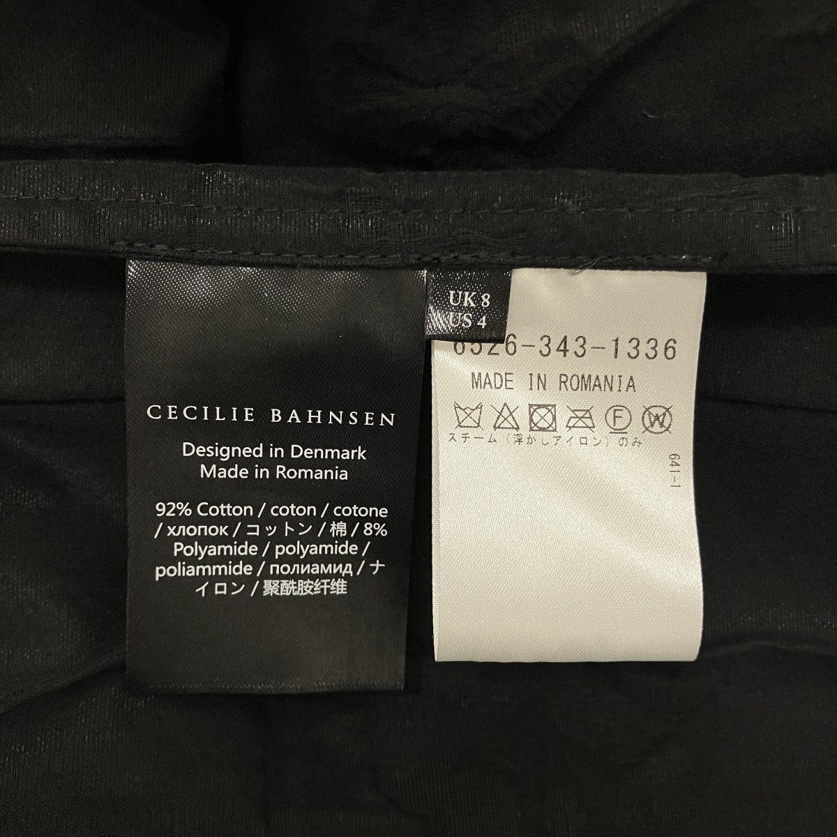 Cecilie Bahnsen フラワージャガードノースリーブワンピース2.22RTW10038 古着・中古-7枚目のアイテム画像