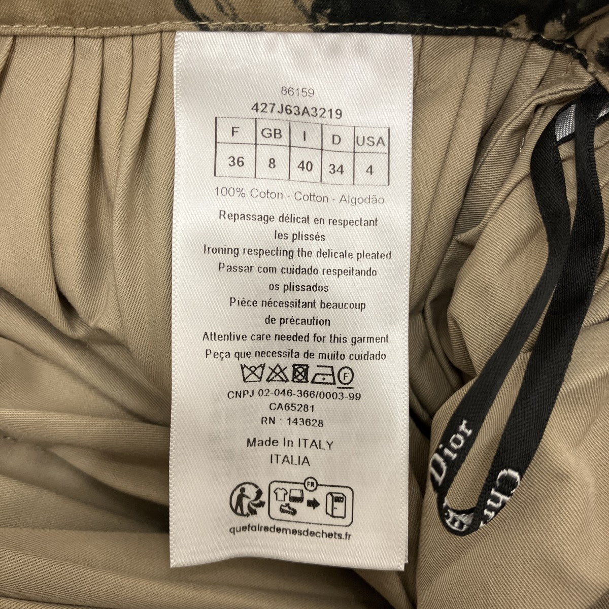 Christian Dior コットンスカート427J63A3219 古着・中古-8枚目のアイテム画像