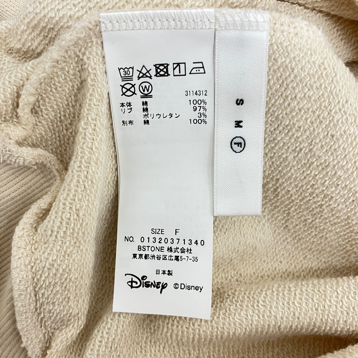 【DISNEY MICKEY TAG SWEAT TOP】ディズニースウェット01320371340