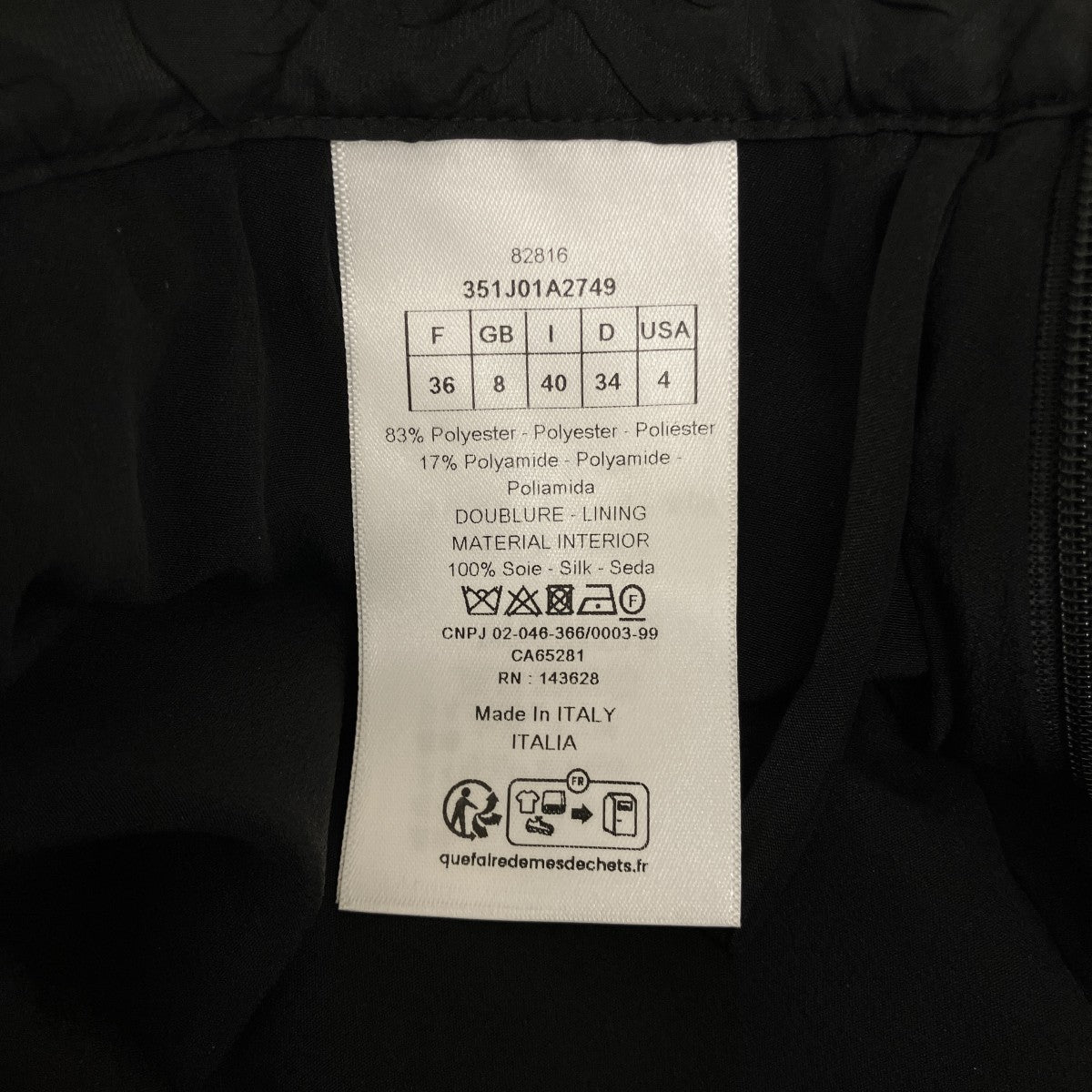 Christian Dior テクニカルジャガード スカート351J01A2749 古着・中古-7枚目のアイテム画像