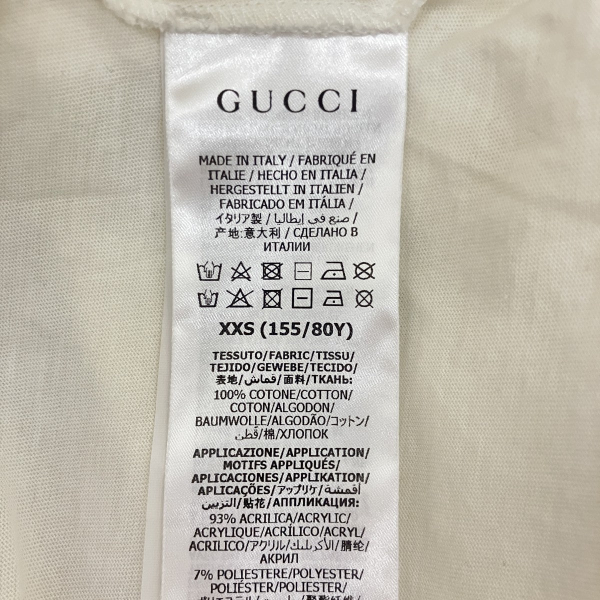 GUCCI ベアーTシャツ615044 古着・中古-6枚目のアイテム画像