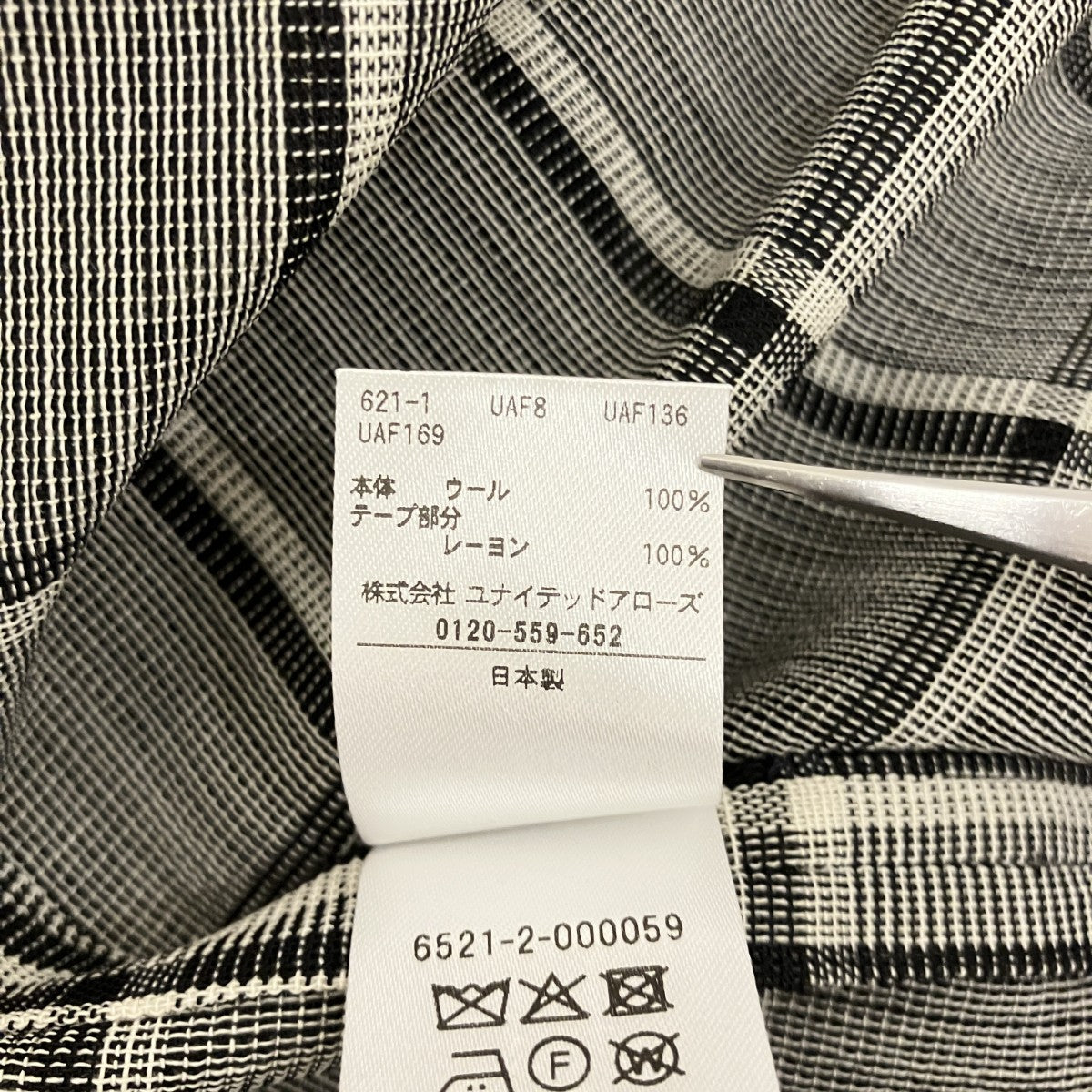 チェックギャザーネックノースリーブブラウス6521-2-000059
