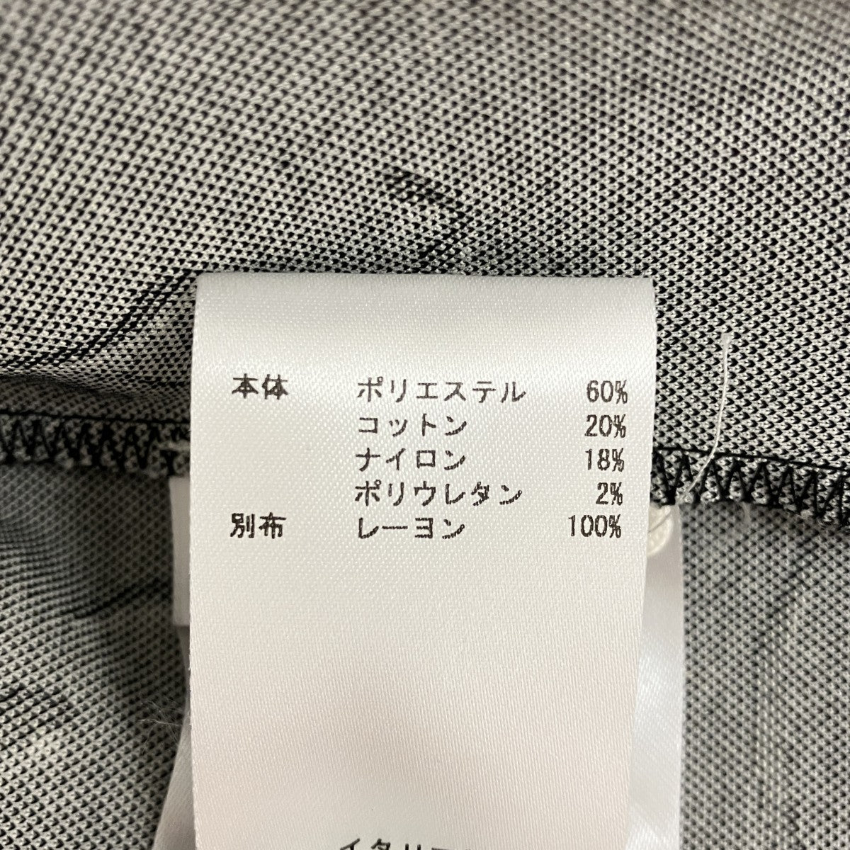 JIL SANDER 23SSうさぎプルオーバーシャツJ53GC0001 古着・中古-8枚目のアイテム画像