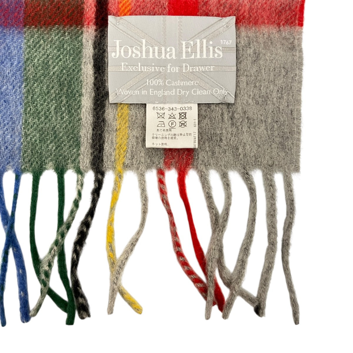 Joshua Ellis×Drawer カシミヤマフラー 古着・中古-7枚目のアイテム画像