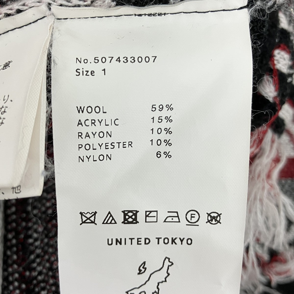 フリンジジャガードニット507433007