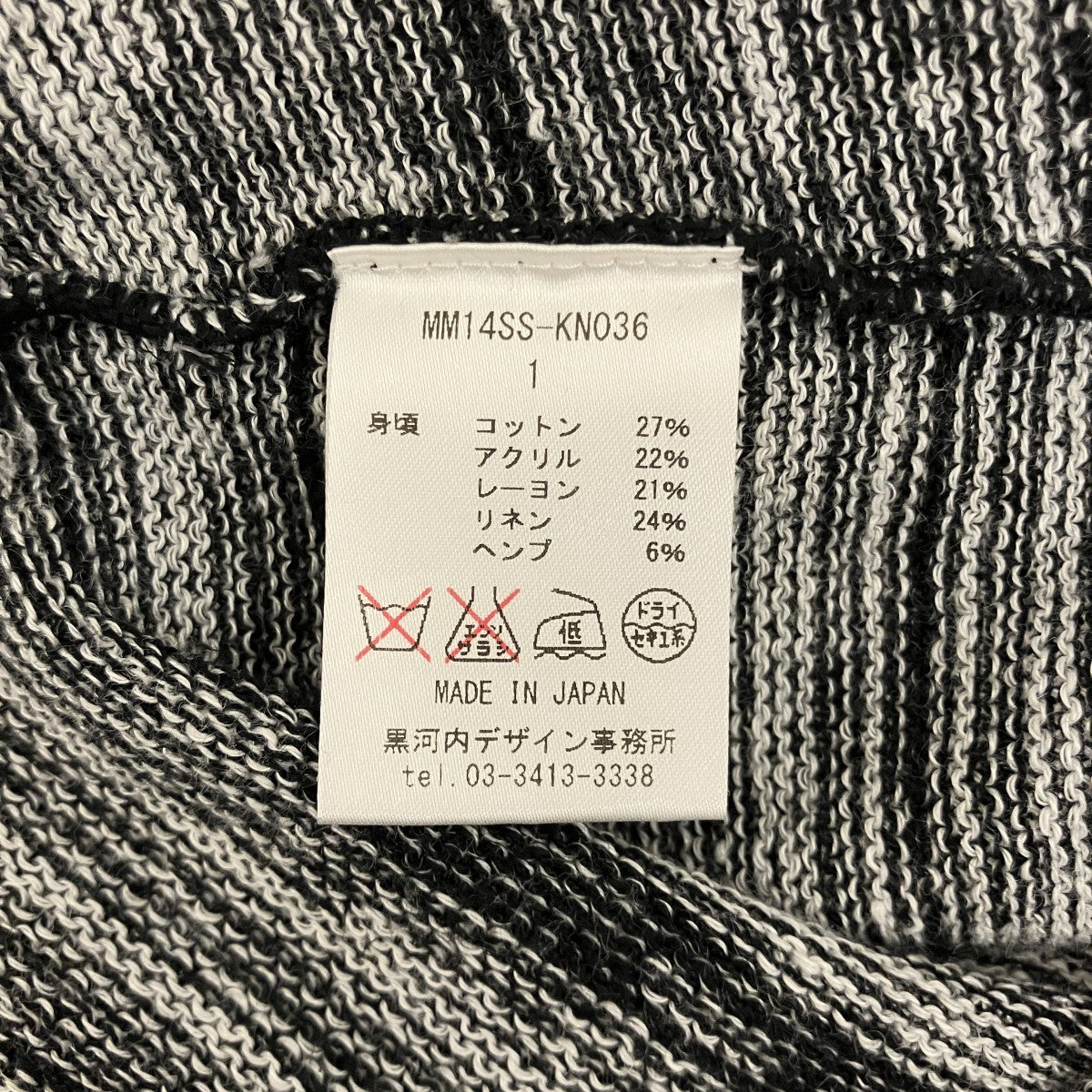 リネン混ワンピースMM14SS-KN036